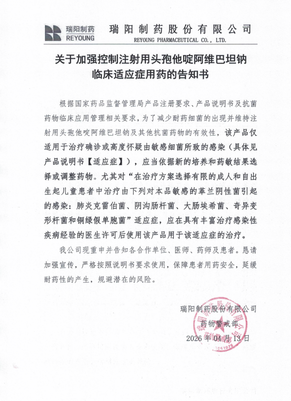 QQ截图20260416173444.png
