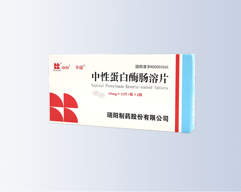 中性蛋白酶肠溶片