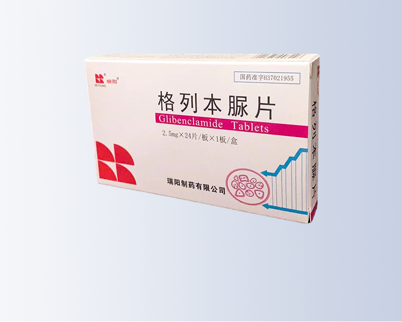 格列本脲片